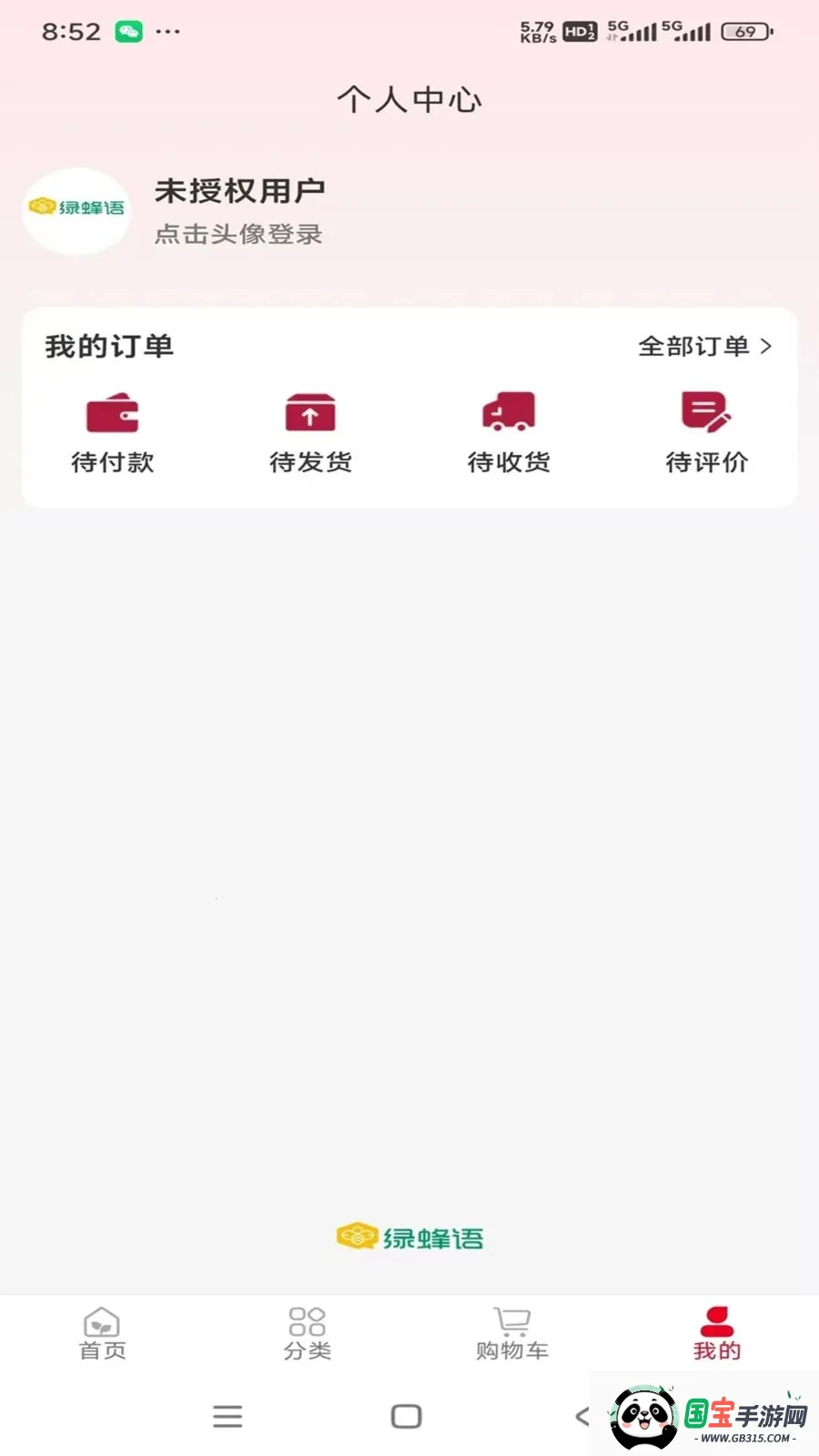�۷������(��Ʒչʾ����̨)v1.0.9 �ֻ����ͼ4