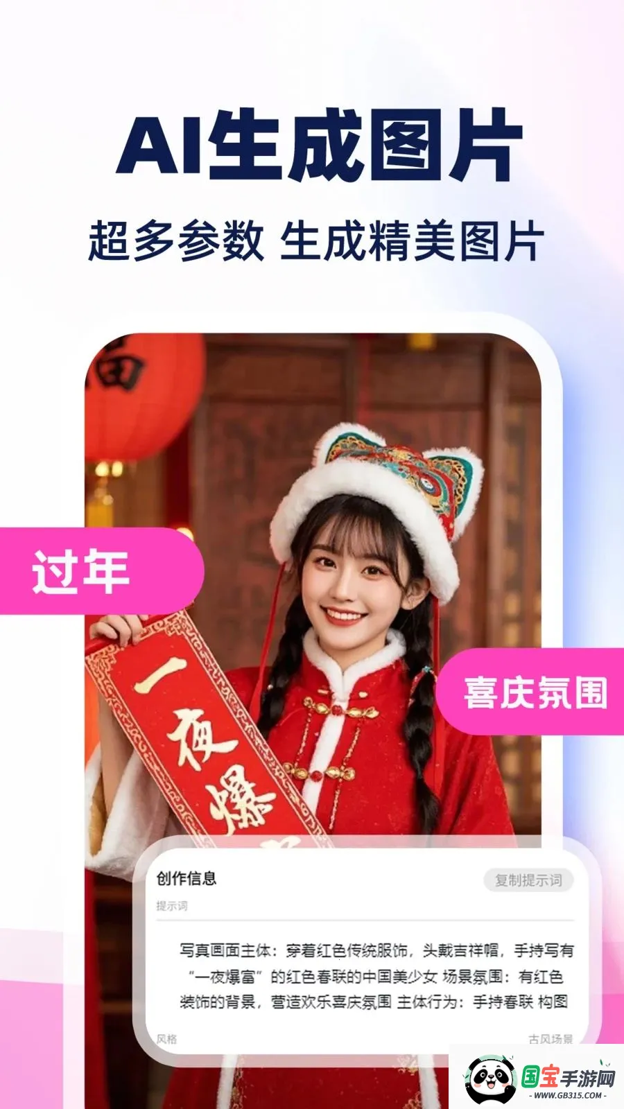 AI��Ƶ����ȫ���2026���ذ�װv1.0.1 �ٷ������ͼ2