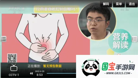 Sky TV��Ȩ��(����ֱ������)v1.05 ��׿���ͼ0