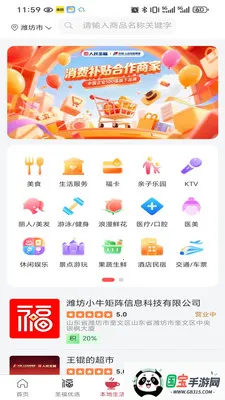 ʥ���Ʋ�(�ۺ����̳�ƽ̨)v2.21.0 ��׿���ͼ0