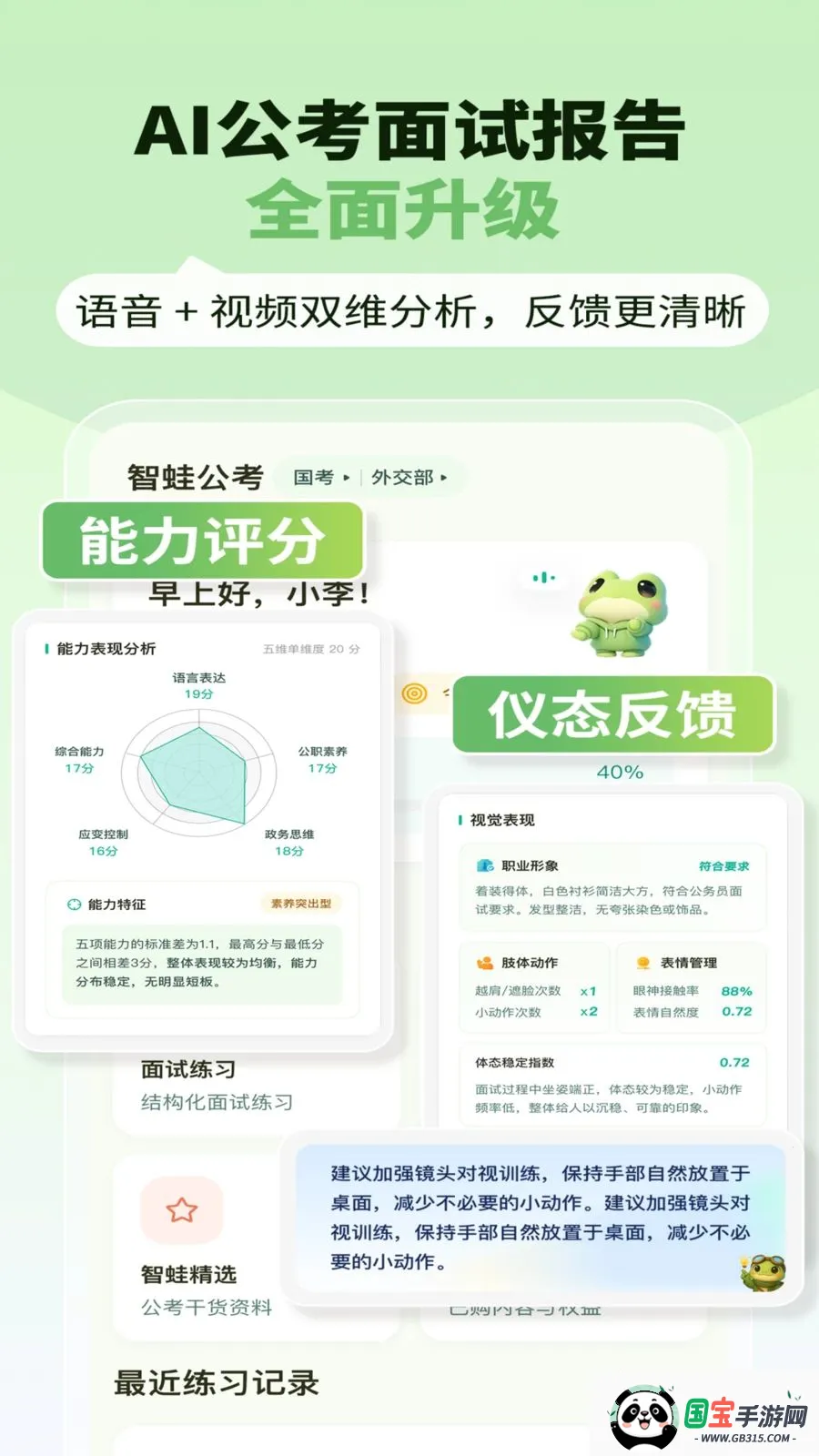 ���ܹ��������ֻ���v2.0.0 �ٷ������ͼ0