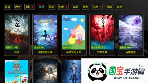 XBӰ��TV2026�ٷ����°汾v2.7.5�����ںţ�С���ַ����� �ٷ������ͼ0