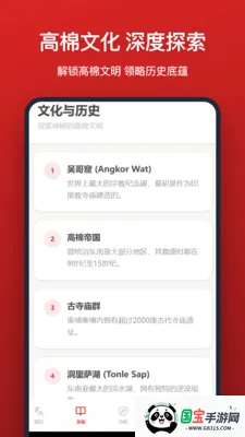 �����﷭�������ֻ���v1.1.0 �ֻ����ͼ1