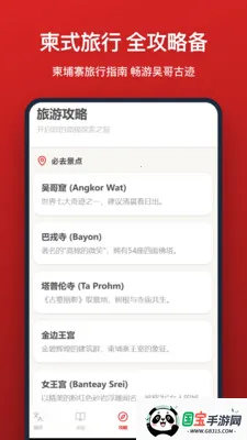 �����﷭�������ֻ���v1.1.0 �ֻ����ͼ3