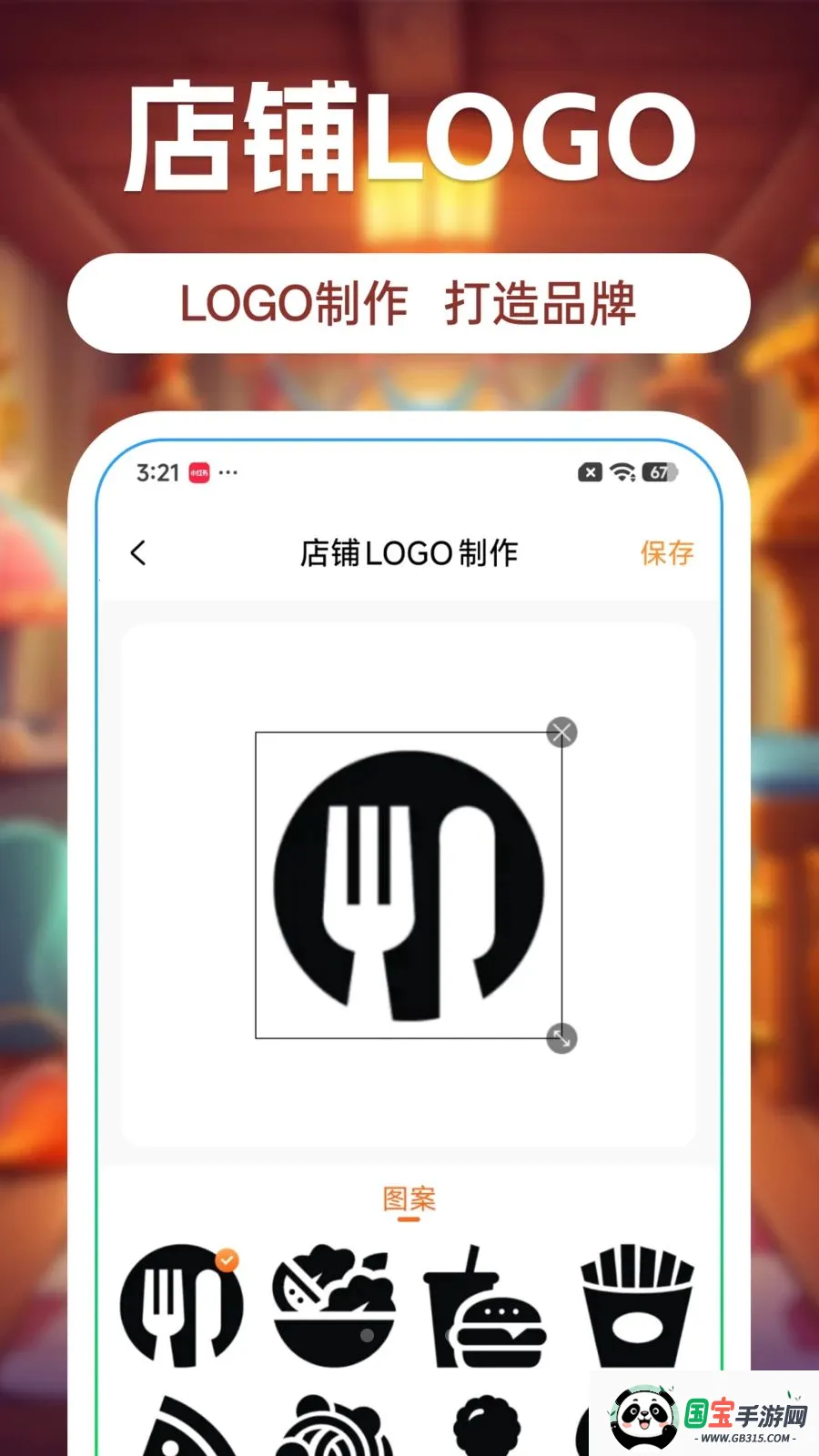 ����С������׿���ֻ���v1.0.0 �ֻ����ͼ2