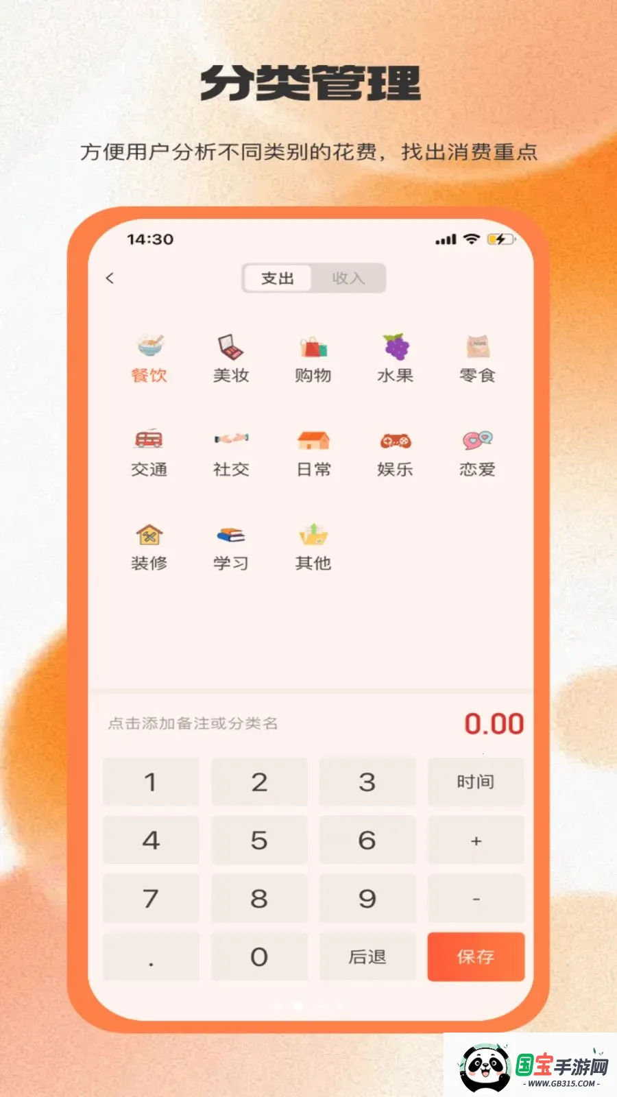 Eн��(������App)v1.0.1 �ٷ������ͼ1