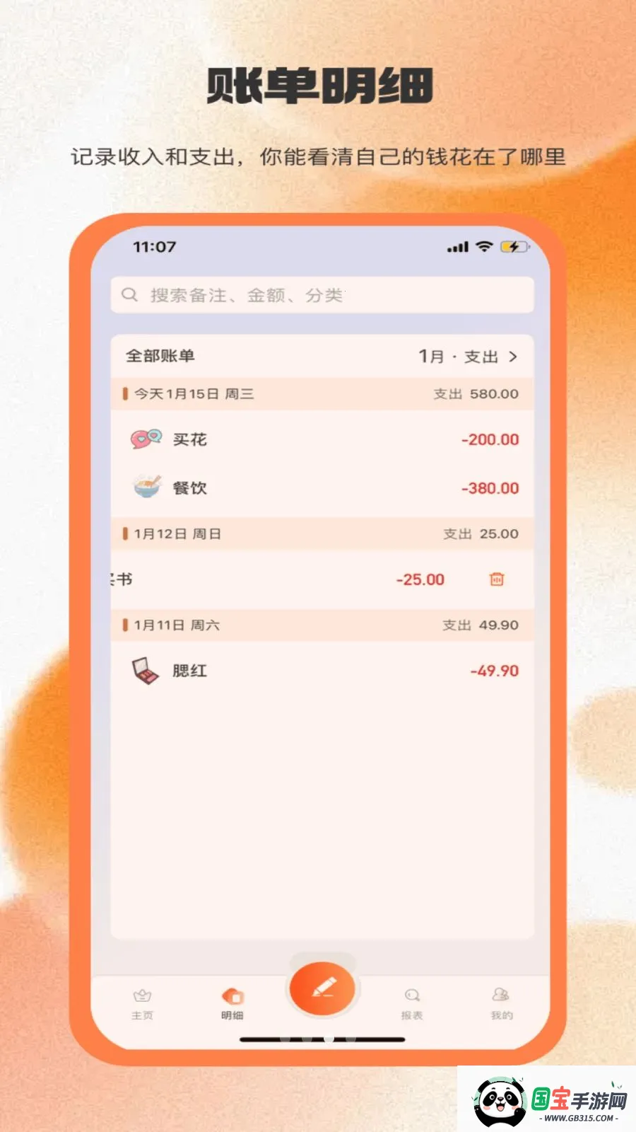 Eн��(������App)v1.0.1 �ٷ������ͼ2