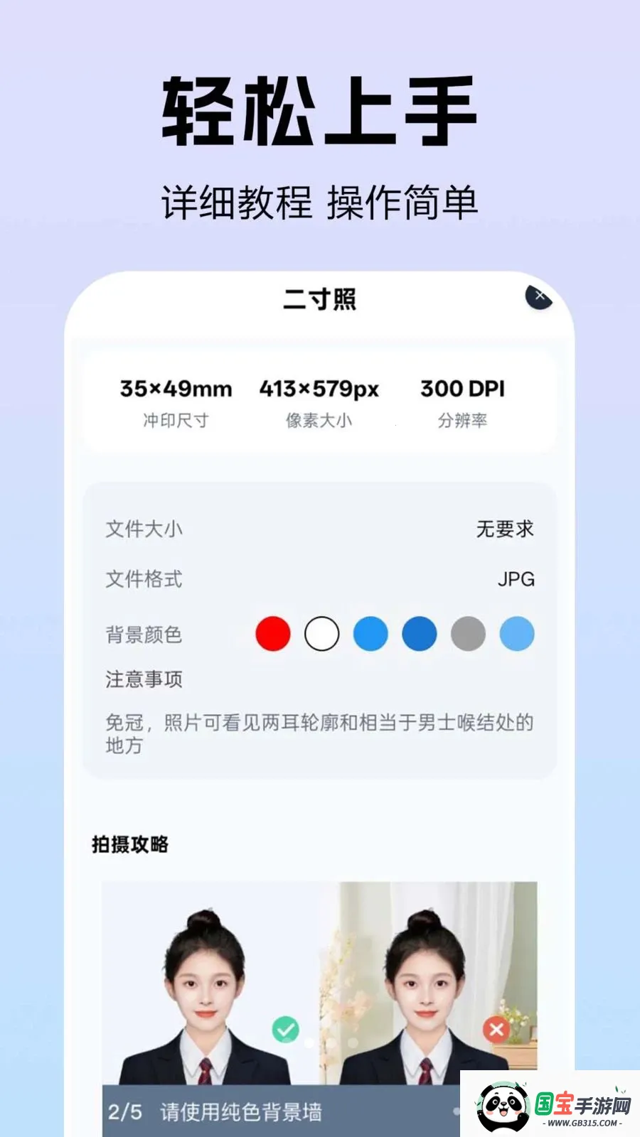 ȫ��֤���������׿���ֻ���v1.0.0.2-O ��׿���ͼ1