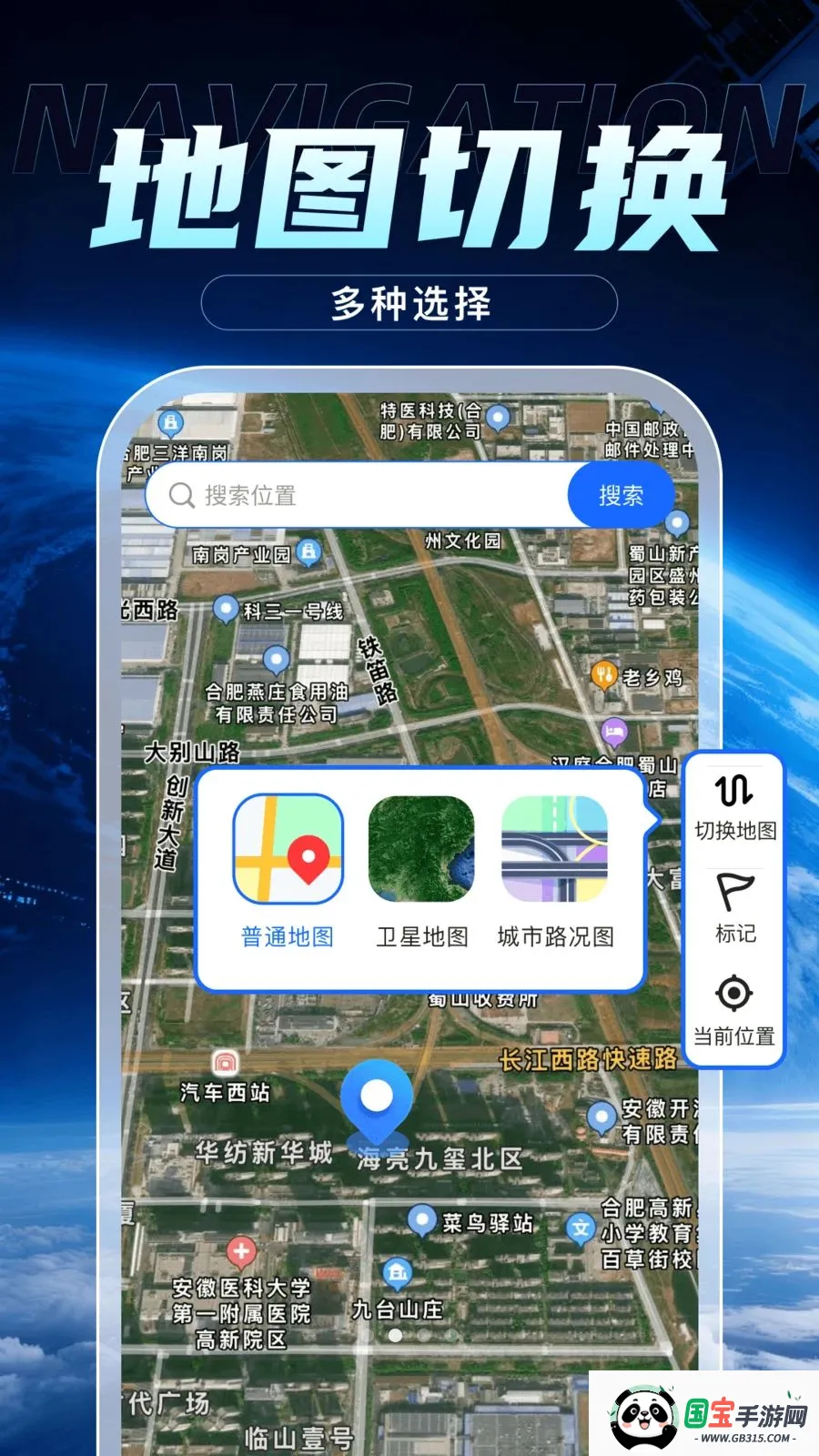 �����ֻ�������׿���ֻ���v3.1.1 �ٷ������ͼ1