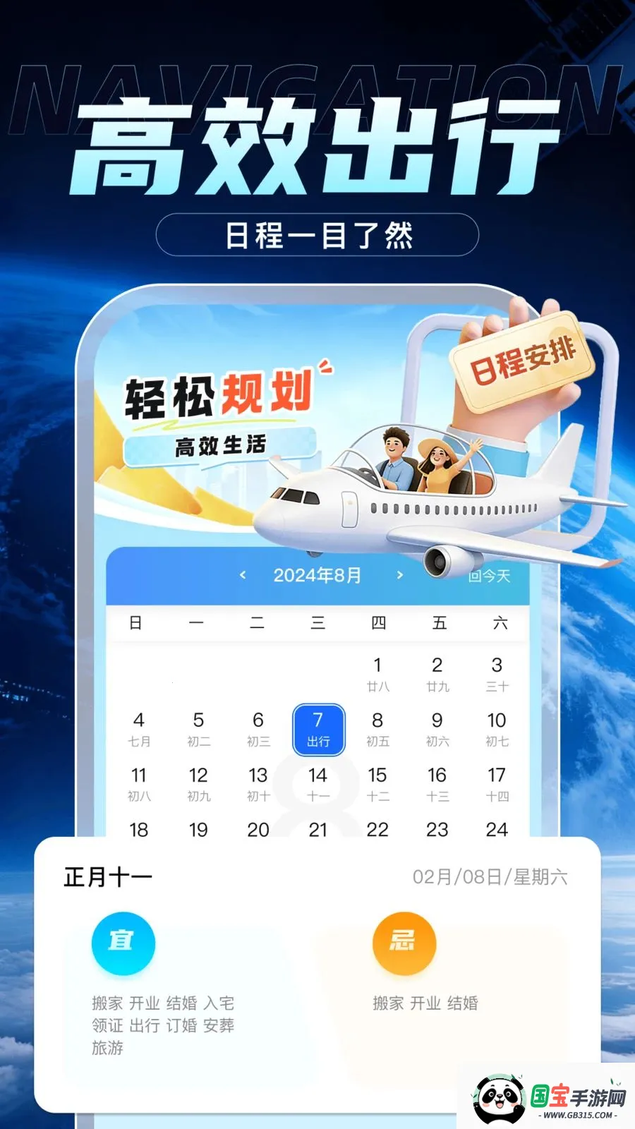 �����ֻ�������׿���ֻ���v3.1.1 �ٷ������ͼ2