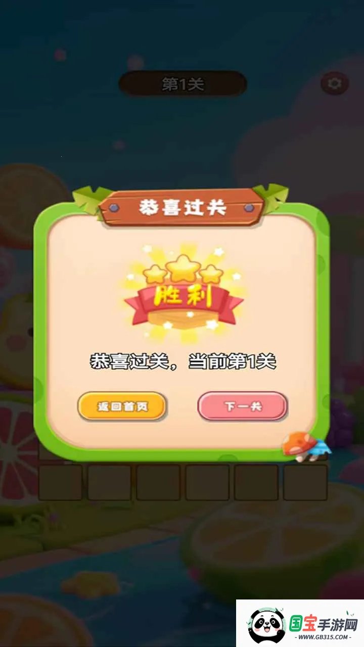 ���������������ֻ���v1.0.5 �ֻ����ͼ1