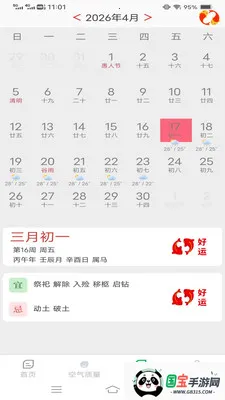 ̨��ʵʱ����Ԥ�������ֻ����ͼ2