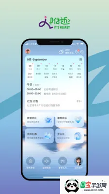 �찲�ƹȸ���2026�ٷ����°汾v1.0.6 �ٷ������ͼ1