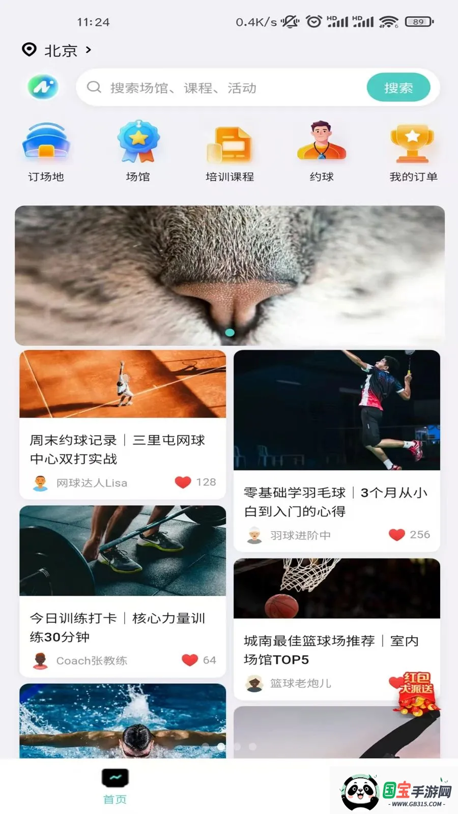 ��ʽ����2026�ٷ������ͼ1