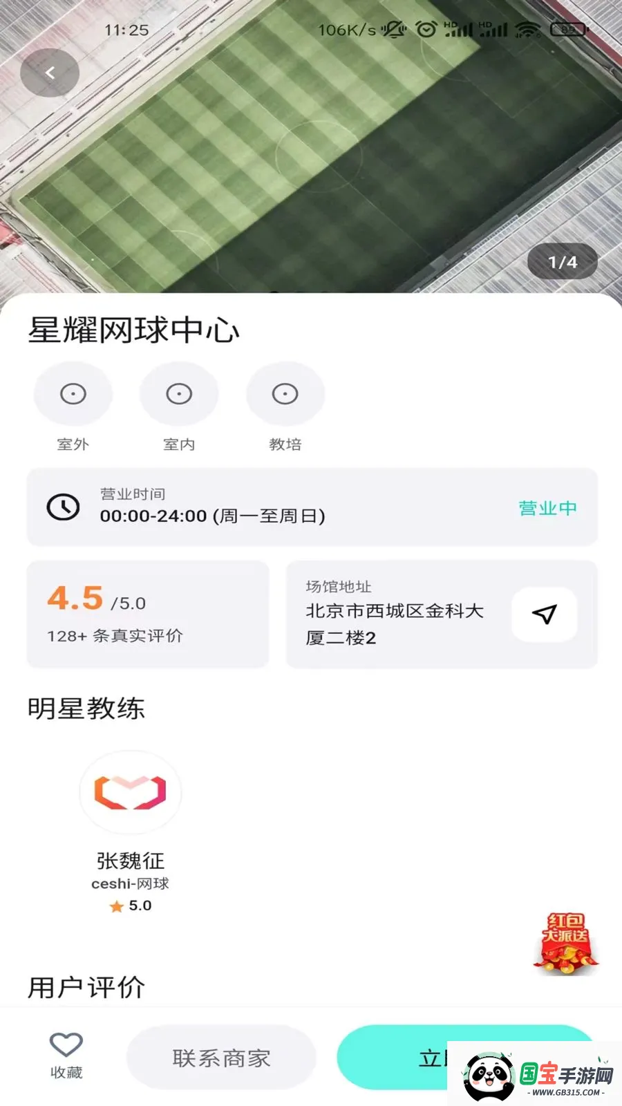 ��ʽ����2026�ٷ������ͼ2