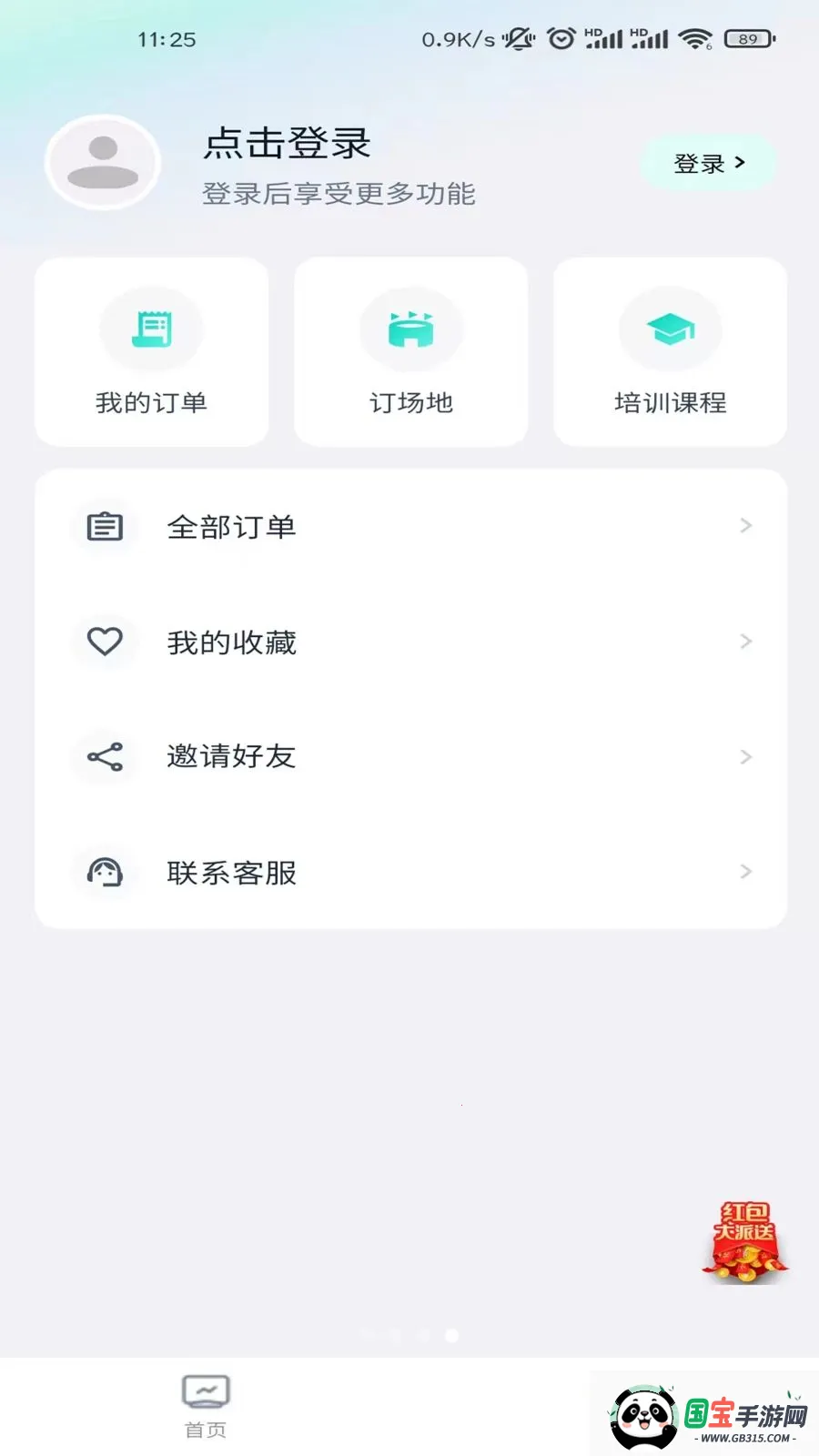 ��ʽ����2026�ٷ������ͼ3