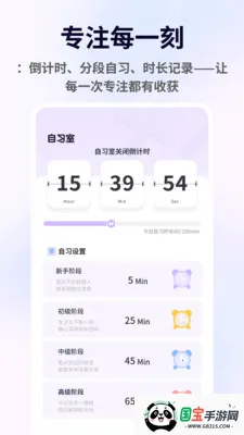 ������2026�ٷ����°汾��ͼ1