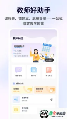 ������2026�ٷ����°汾��ͼ0