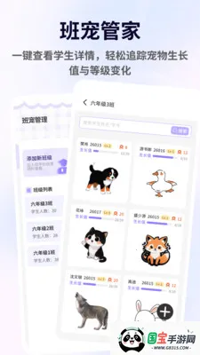 ������2026�ٷ����°汾��ͼ2