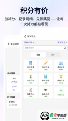 ������2026�ٷ����°汾��ͼ3