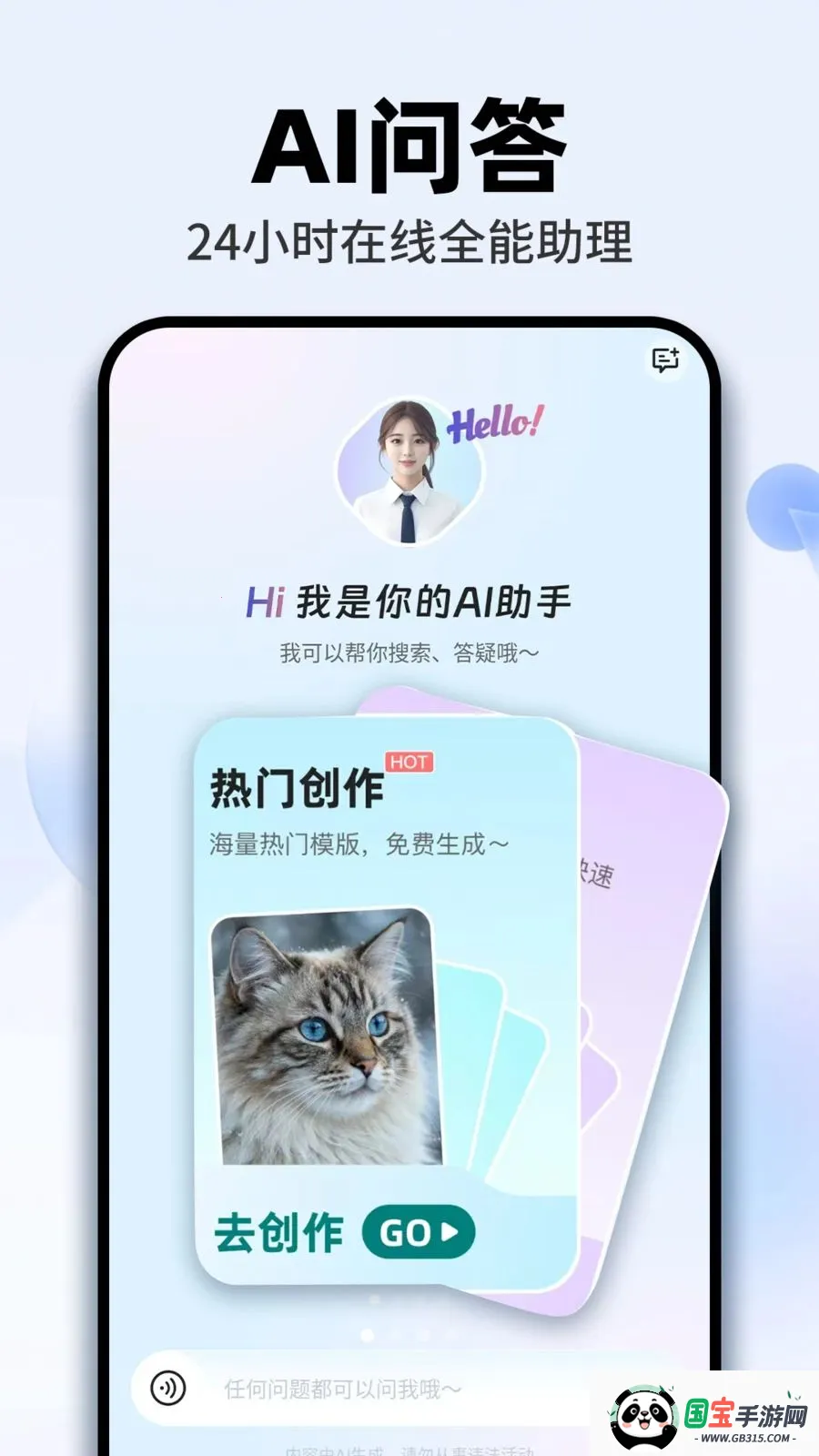 AI agent���ܰ�2026���°汾��ͼ0