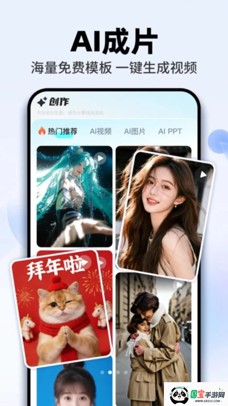 AI agent���ܰ�2026���°汾��ͼ1