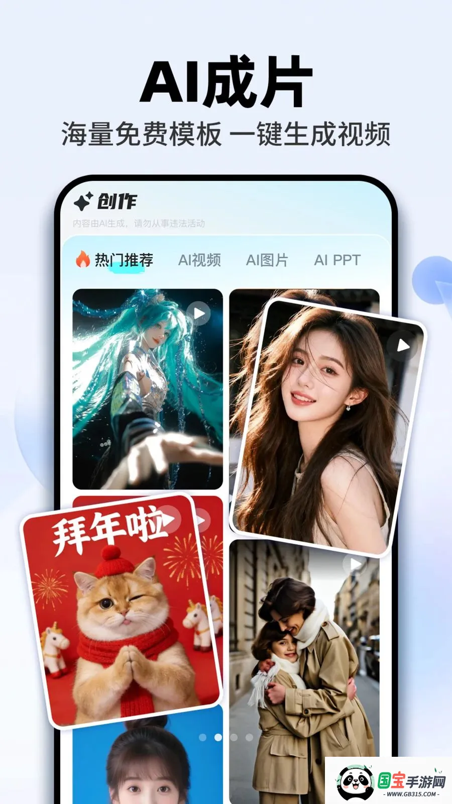 AI agent���ܰ�2026���°汾��ͼ3