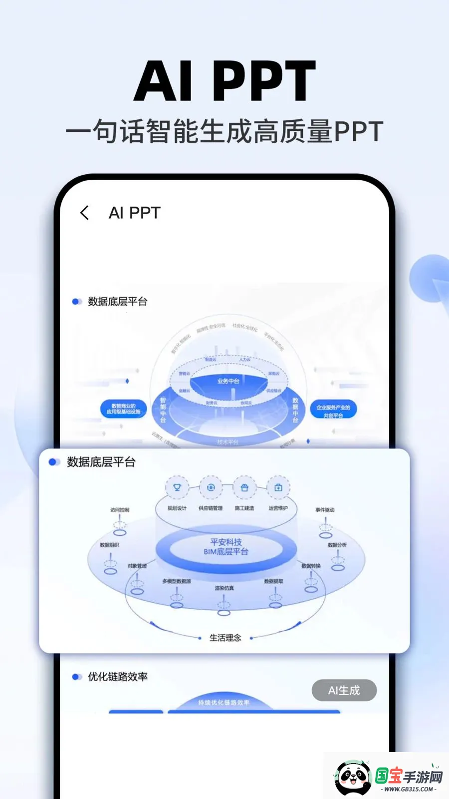 AI agent���ܰ�2026���°汾��ͼ4