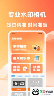 ��λ����ˮӡ��������ֻ����ͼ1