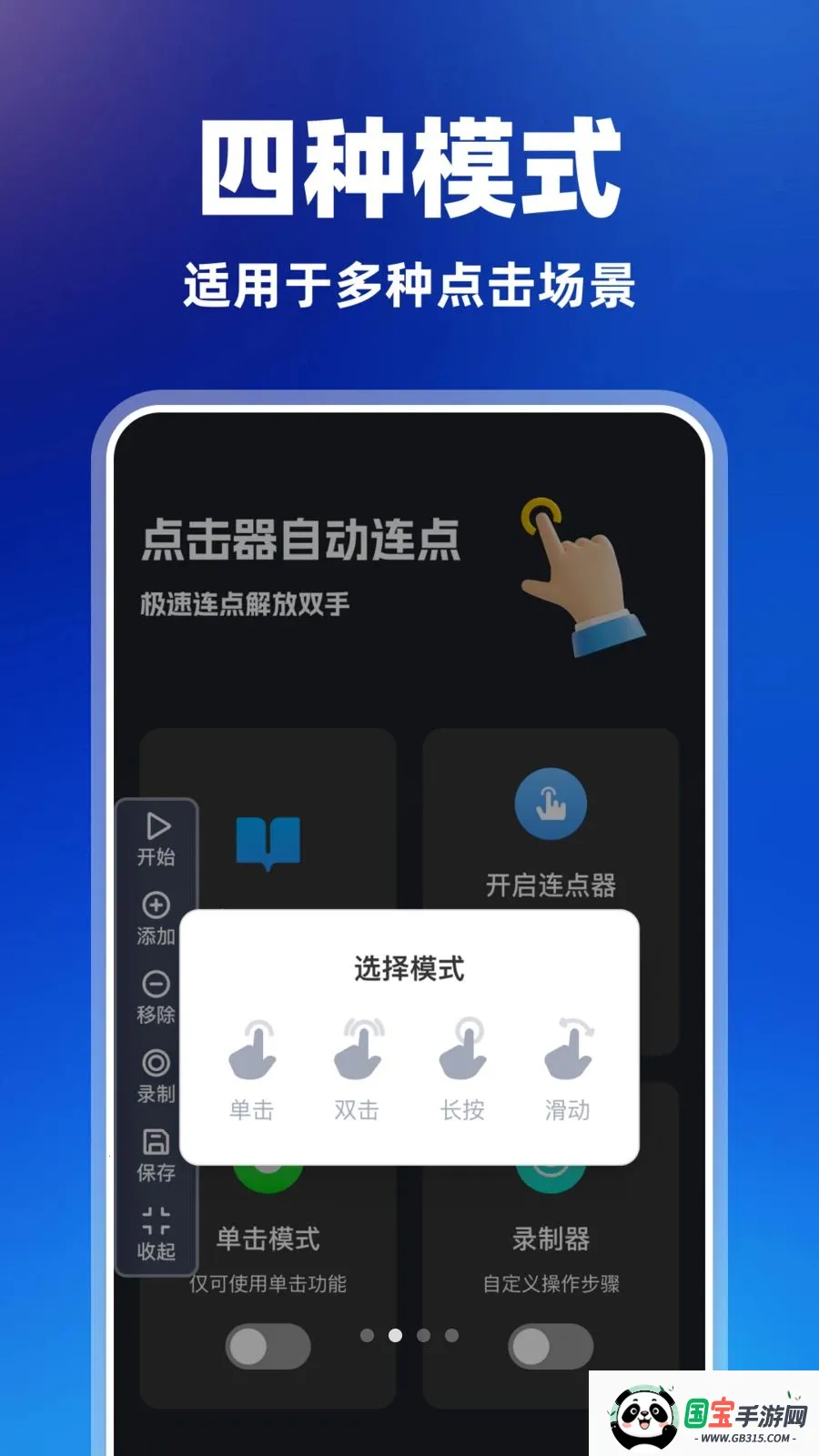 ������Զ����������ֻ���v1.0.0 ��Ѱ��ͼ1
