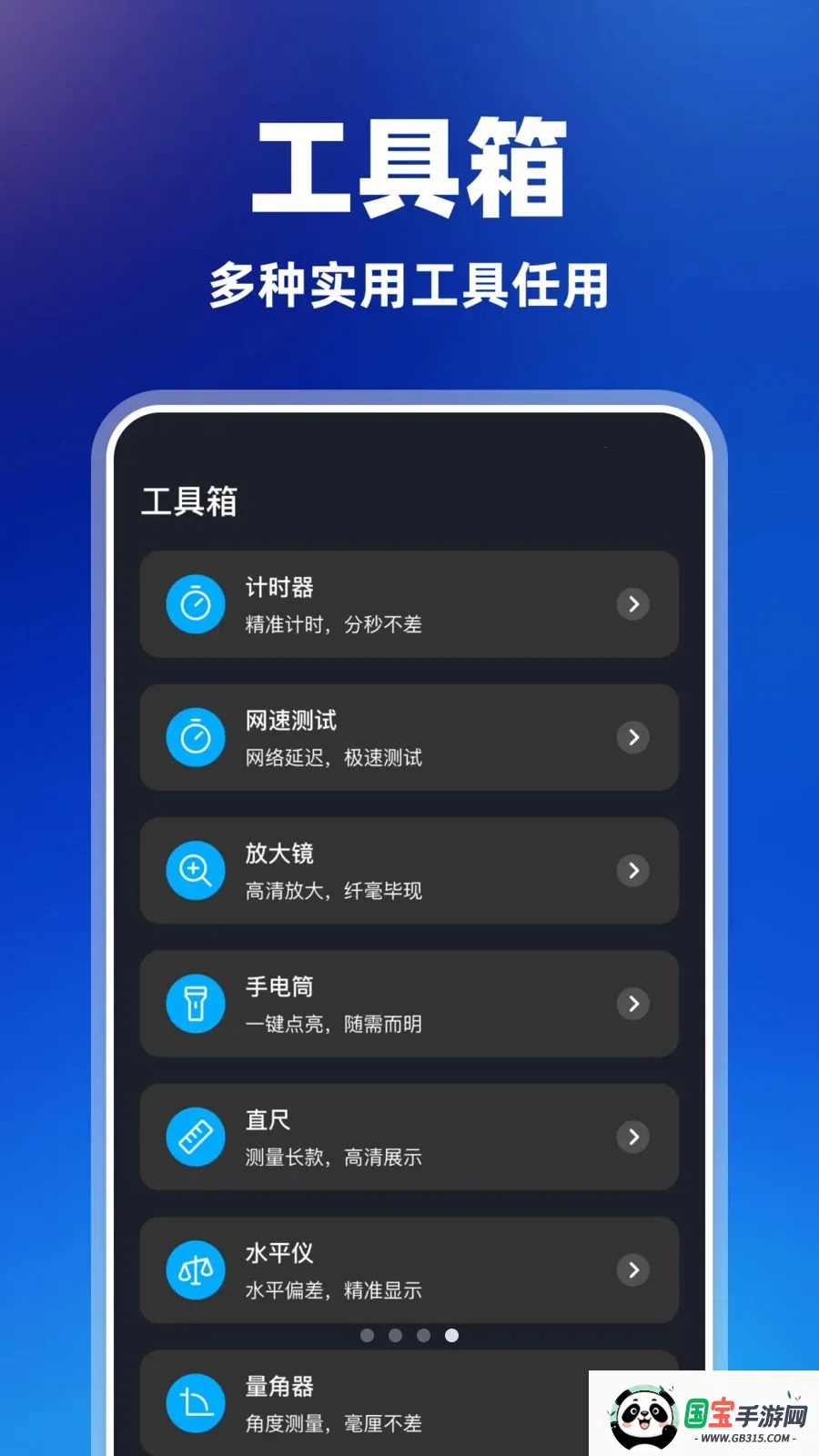 ������Զ����������ֻ���v1.0.0 ��Ѱ��ͼ3
