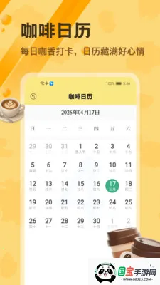 ���ȼ�¼���������ֻ����ͼ2