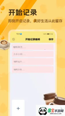 ���ȼ�¼���������ֻ����ͼ0