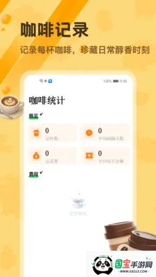 ���ȼ�¼���������ֻ����ͼ3