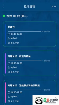 ��˿��̳(��̳����APP)v1.0.5 ��׿���ͼ1