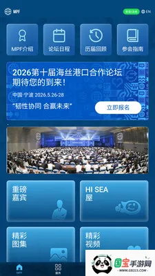 ��˿��̳(��̳����APP)v1.0.5 ��׿���ͼ4