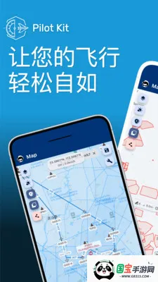 Pilot Kit����Ա������(����һ�廯����)��ͼ2