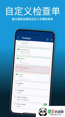Pilot Kit����Ա������(����һ�廯����)��ͼ0