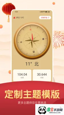 ���˵������ϻ���2026�ٷ����°汾v25.1.6 �ٷ������ͼ1