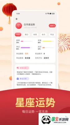 ���˵������ϻ���2026�ٷ����°汾v25.1.6 �ٷ������ͼ0