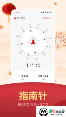 ���˵������ϻ���2026�ٷ����°汾v25.1.6 �ٷ������ͼ2