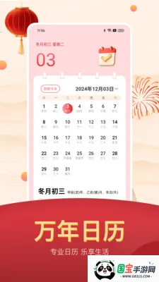 ���˵������ϻ���2026�ٷ����°汾v25.1.6 �ٷ������ͼ3