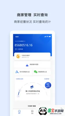 ���α�(�̼��ƶ�Ӫ����)��ͼ0