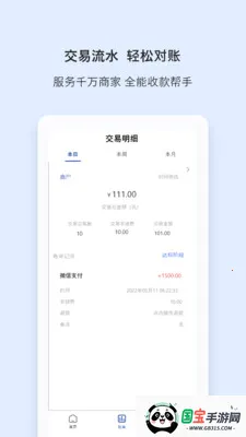 ���α�(�̼��ƶ�Ӫ����)��ͼ2