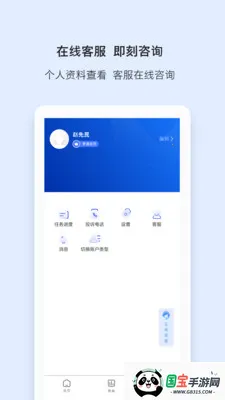 ���α�(�̼��ƶ�Ӫ����)��ͼ1