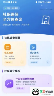 ���������������2026�ٷ����°汾v1.0.0 �ٷ������ͼ3