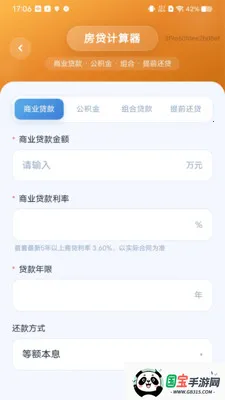 ���������������2026�ٷ����°汾v1.0.0 �ٷ������ͼ2