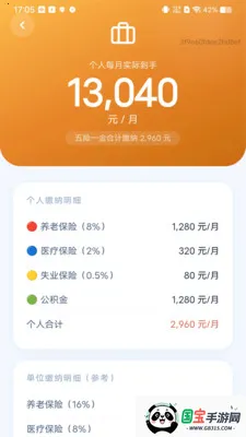 ���������������2026�ٷ����°汾v1.0.0 �ٷ������ͼ1