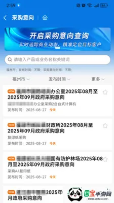 ǧǧ��Ѱ2026�ٷ����°汾v1.2.0 ��Ѱ��ͼ0