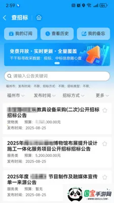 ǧǧ��Ѱ2026�ٷ����°汾v1.2.0 ��Ѱ��ͼ3